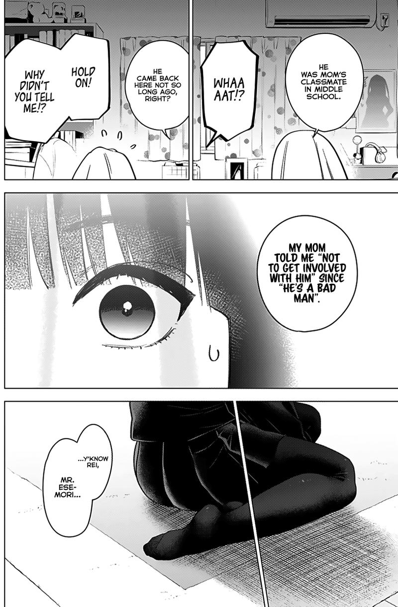 Shounen No Abyss 20 8