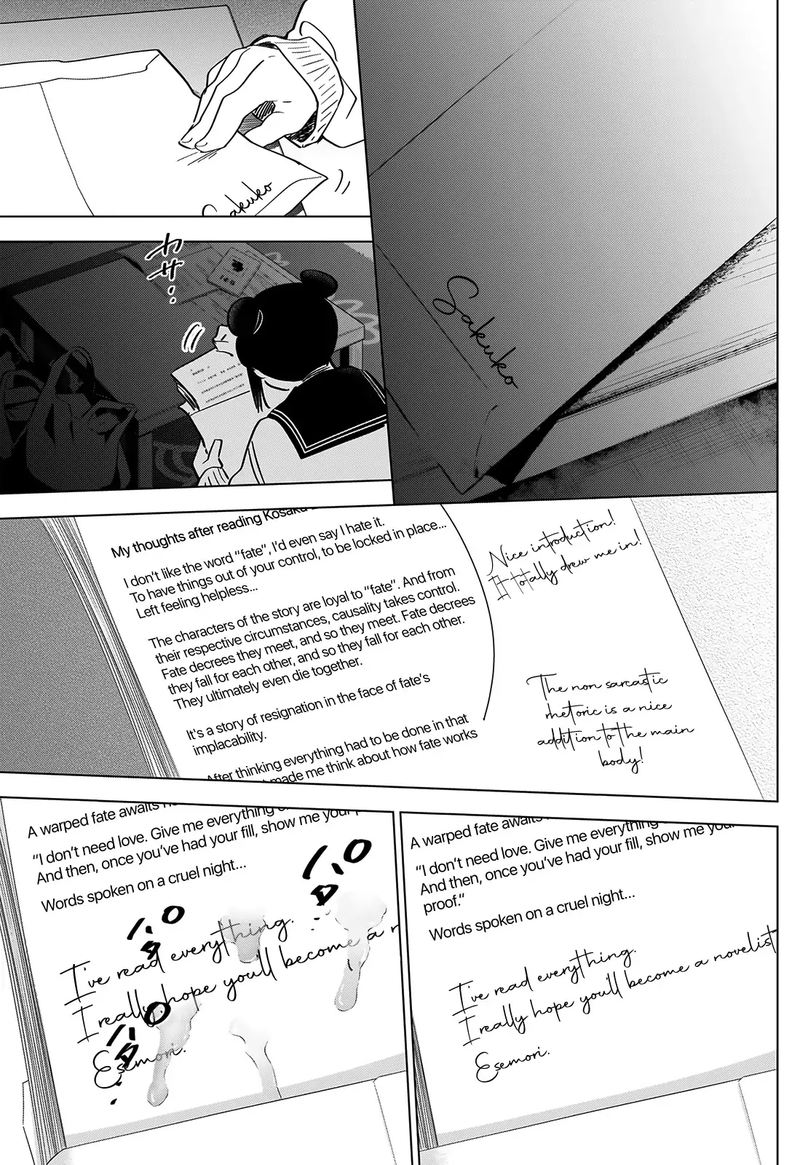 Shounen No Abyss 21 19