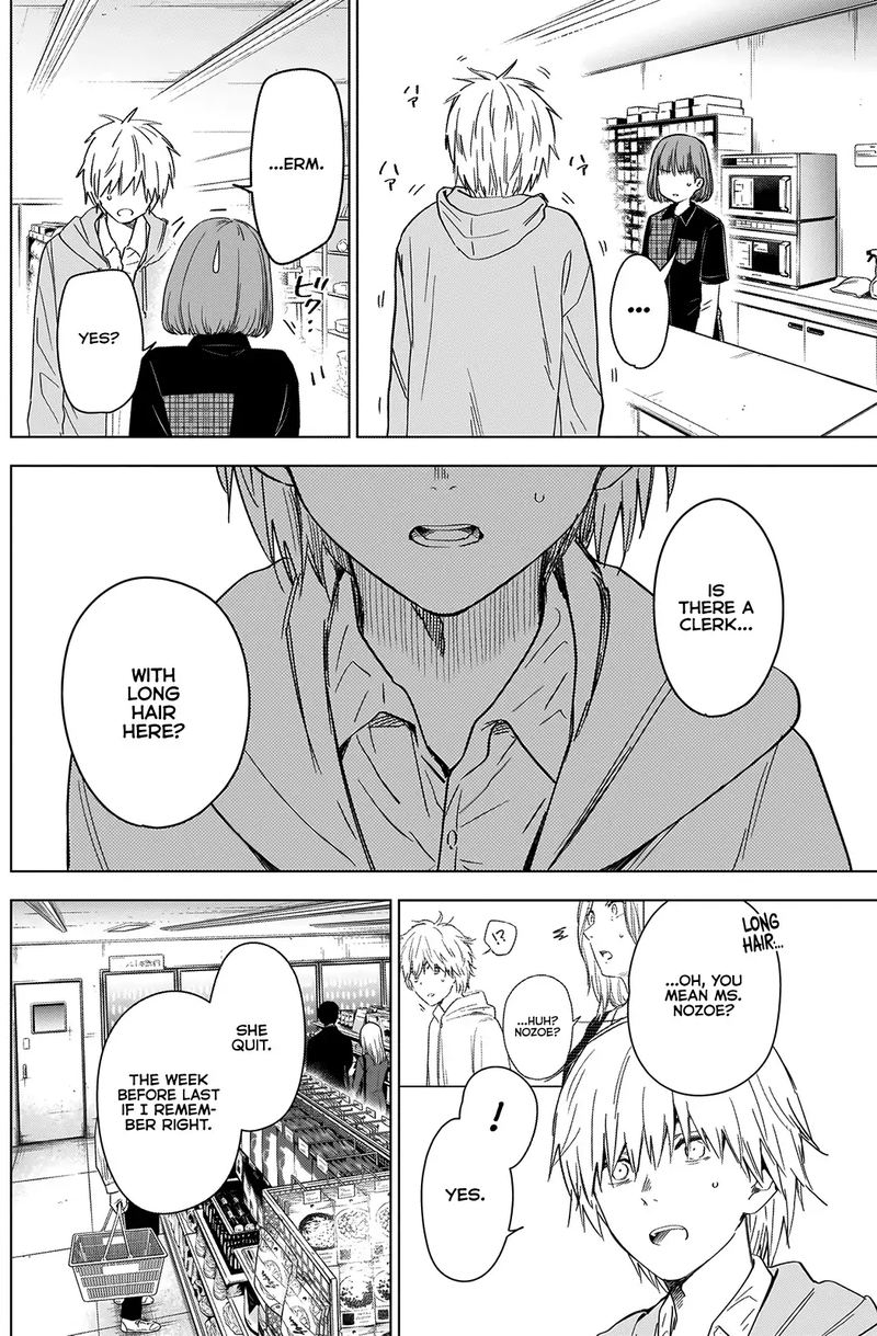 Shounen No Abyss 23 12