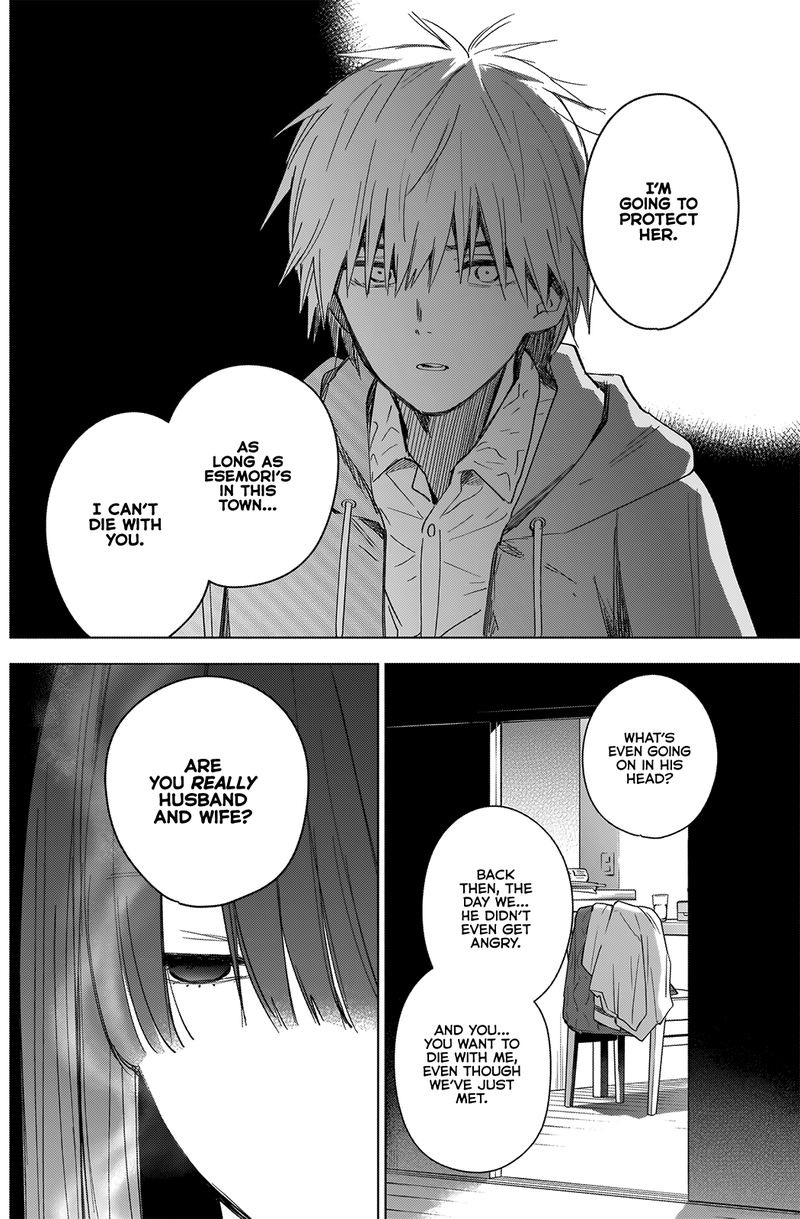 Shounen No Abyss 24 12