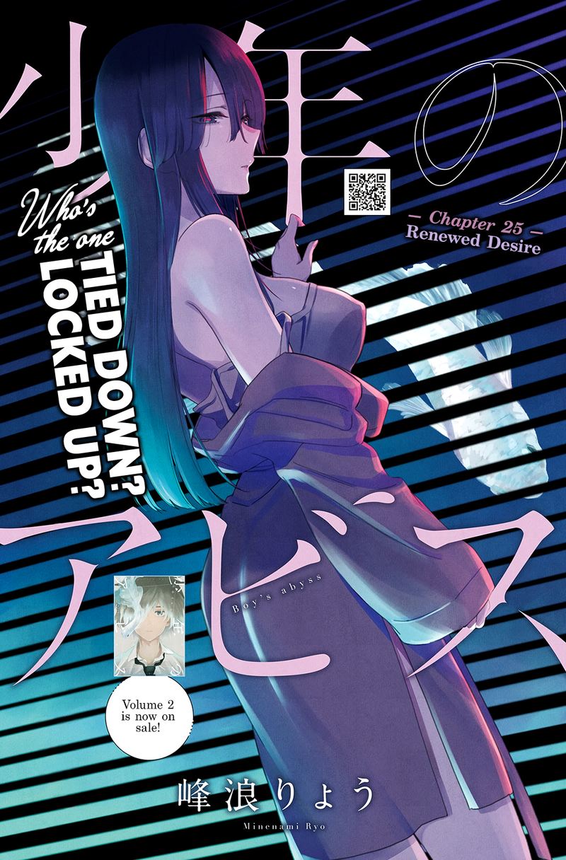 Shounen No Abyss 25 1