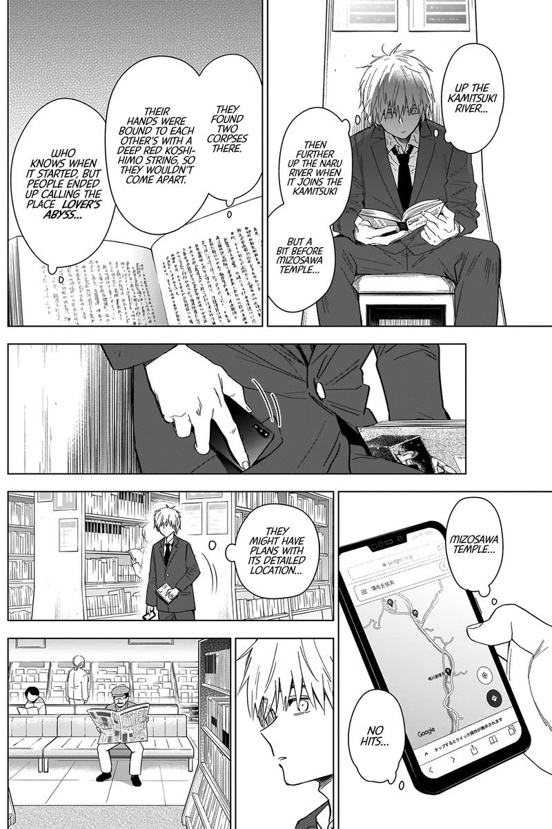 Shounen No Abyss 25 15
