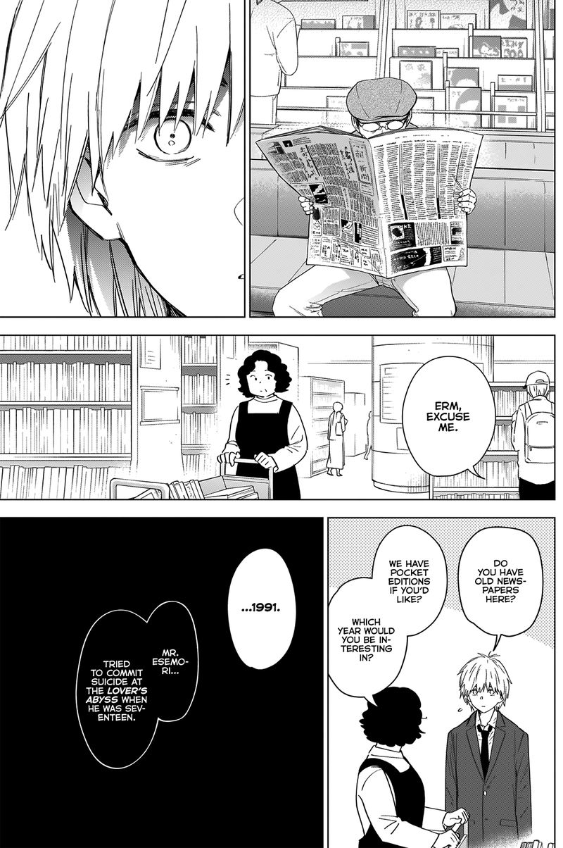 Shounen No Abyss 25 16