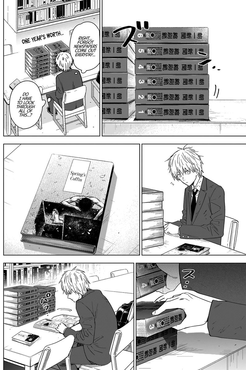 Shounen No Abyss 25 17