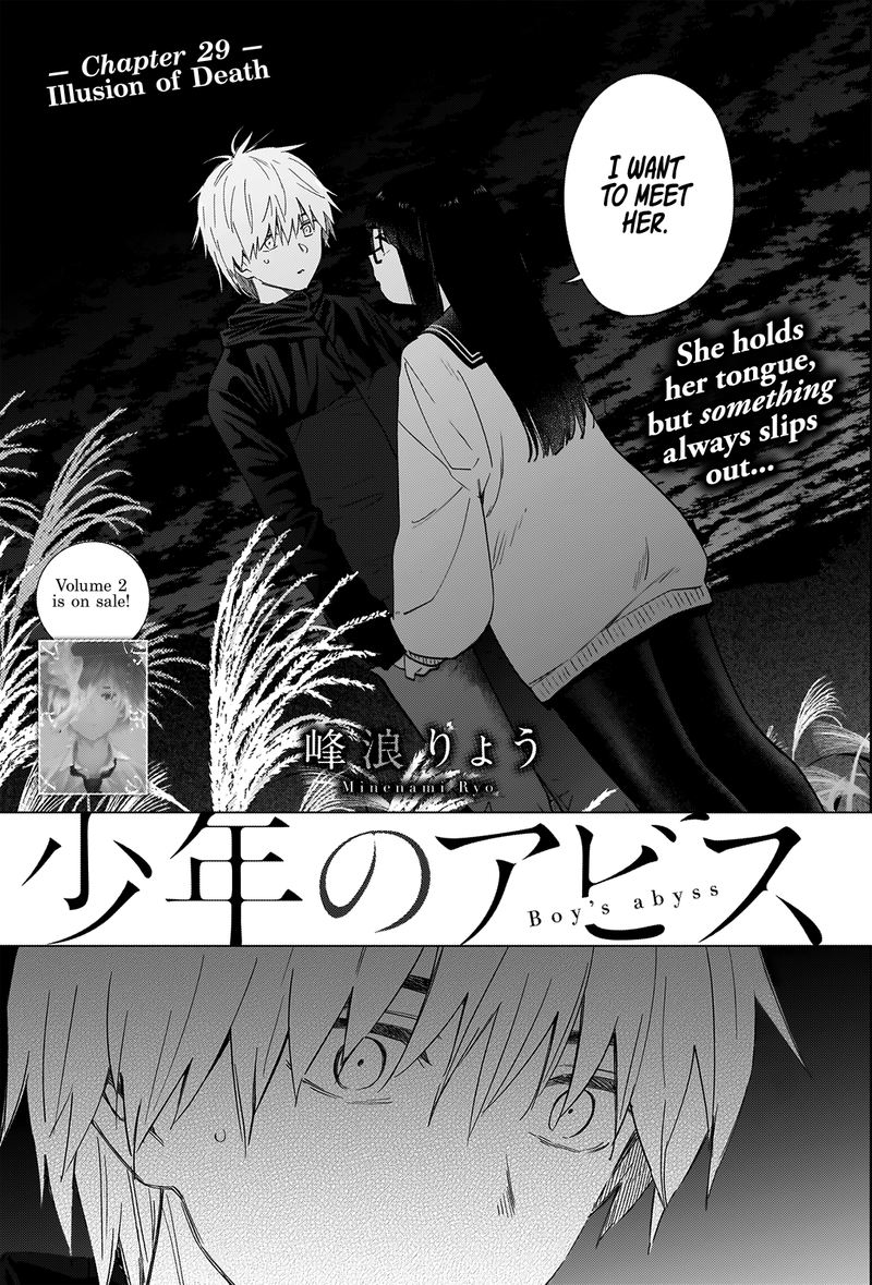 Shounen No Abyss 29 1