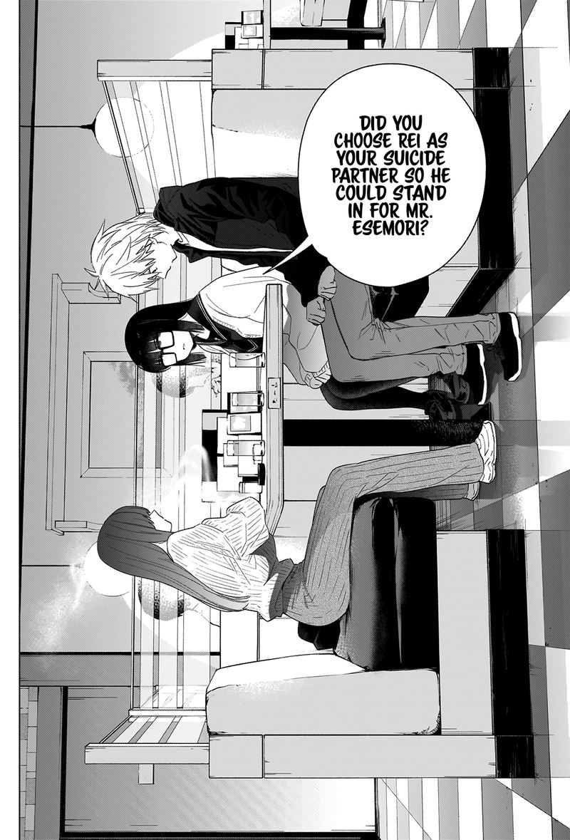 Shounen No Abyss 29 12