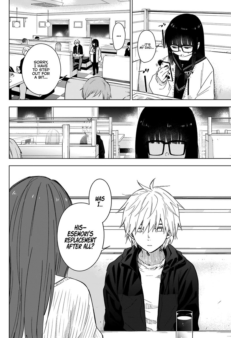 Shounen No Abyss 29 16
