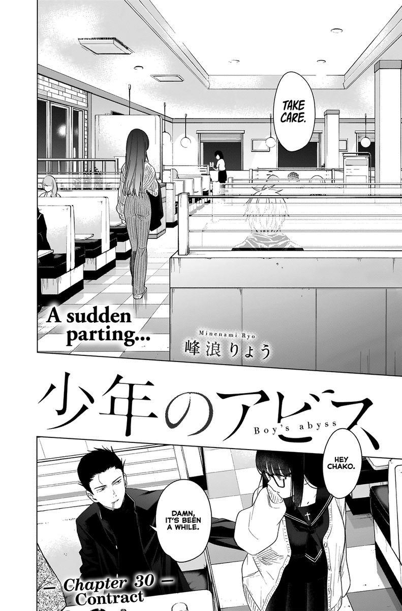 Shounen No Abyss 30 2