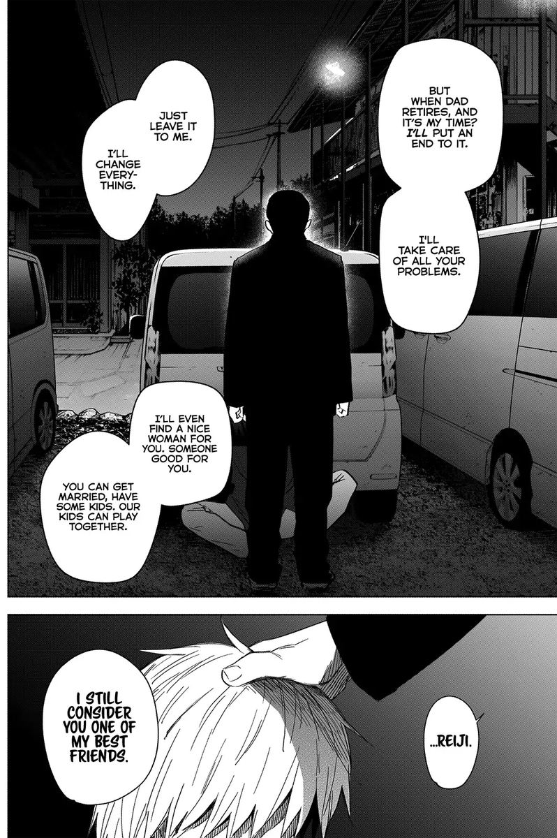Shounen No Abyss 31 16