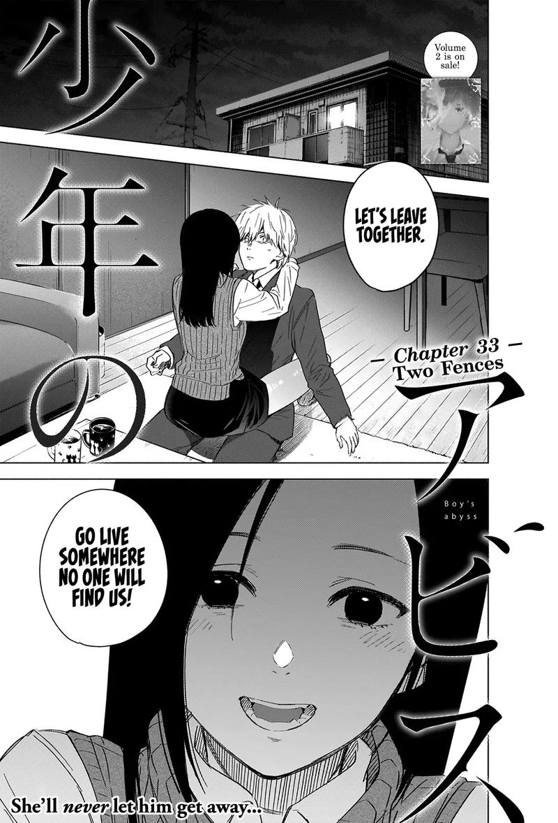 Shounen No Abyss 33 1