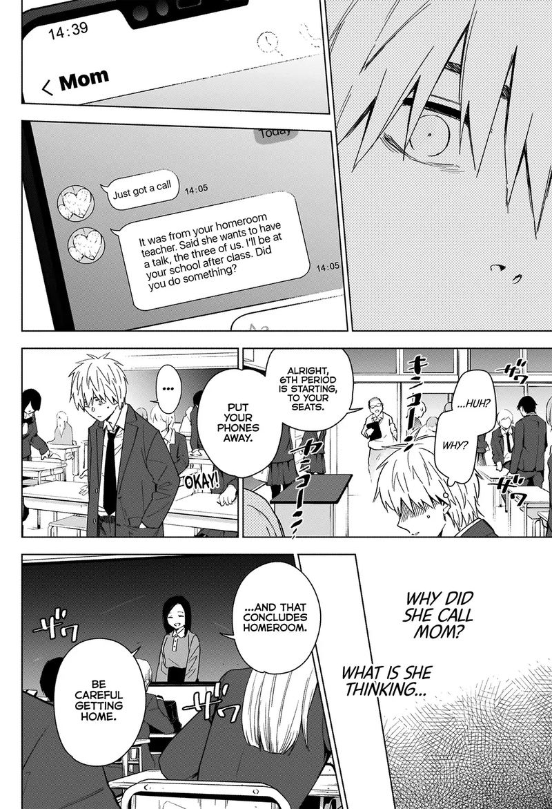 Shounen No Abyss 33 10
