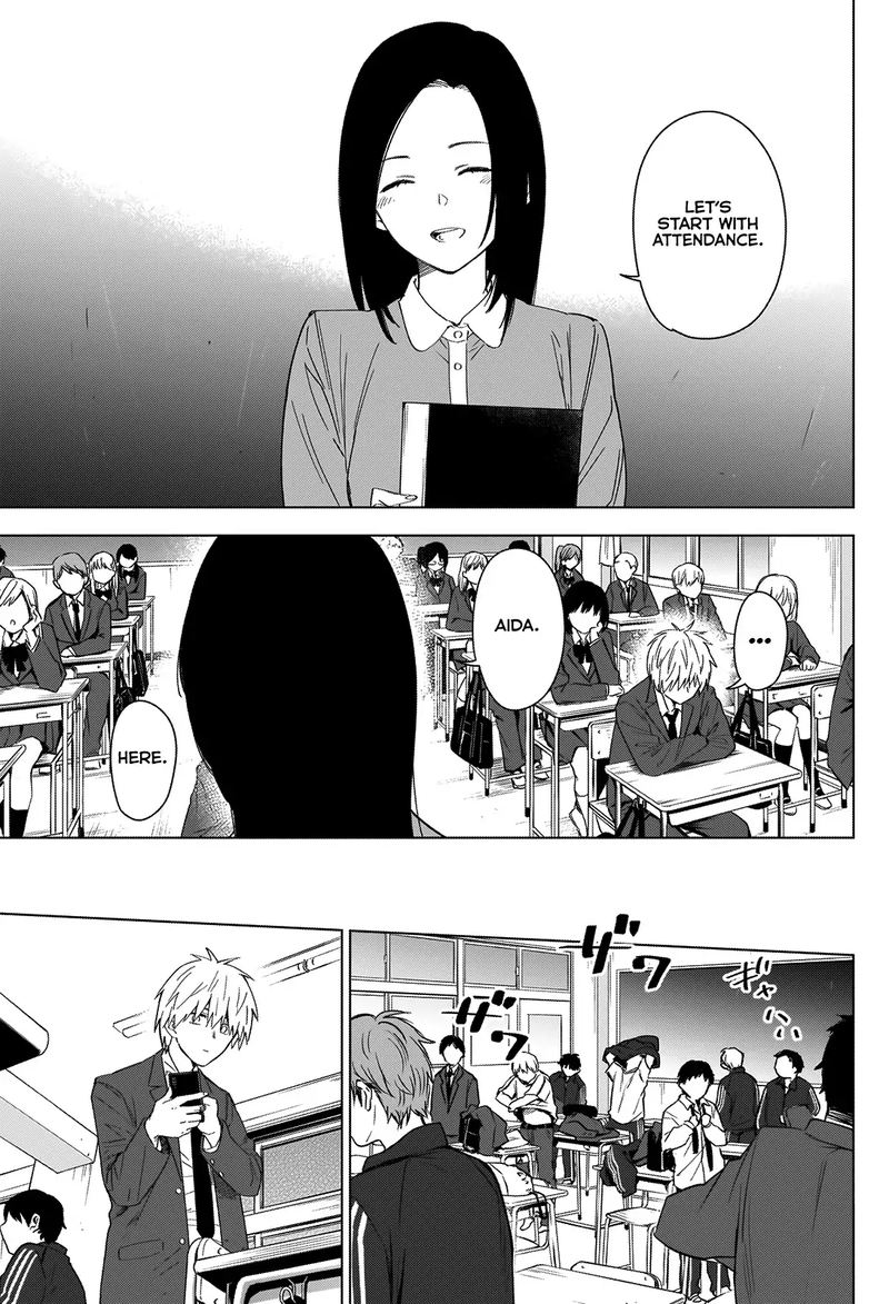 Shounen No Abyss 33 9