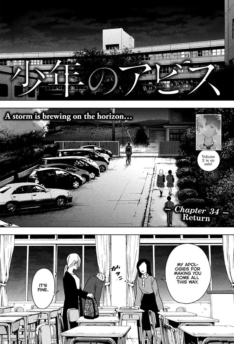 Shounen No Abyss 34 1