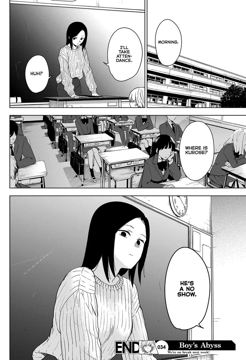 Shounen No Abyss 34 18