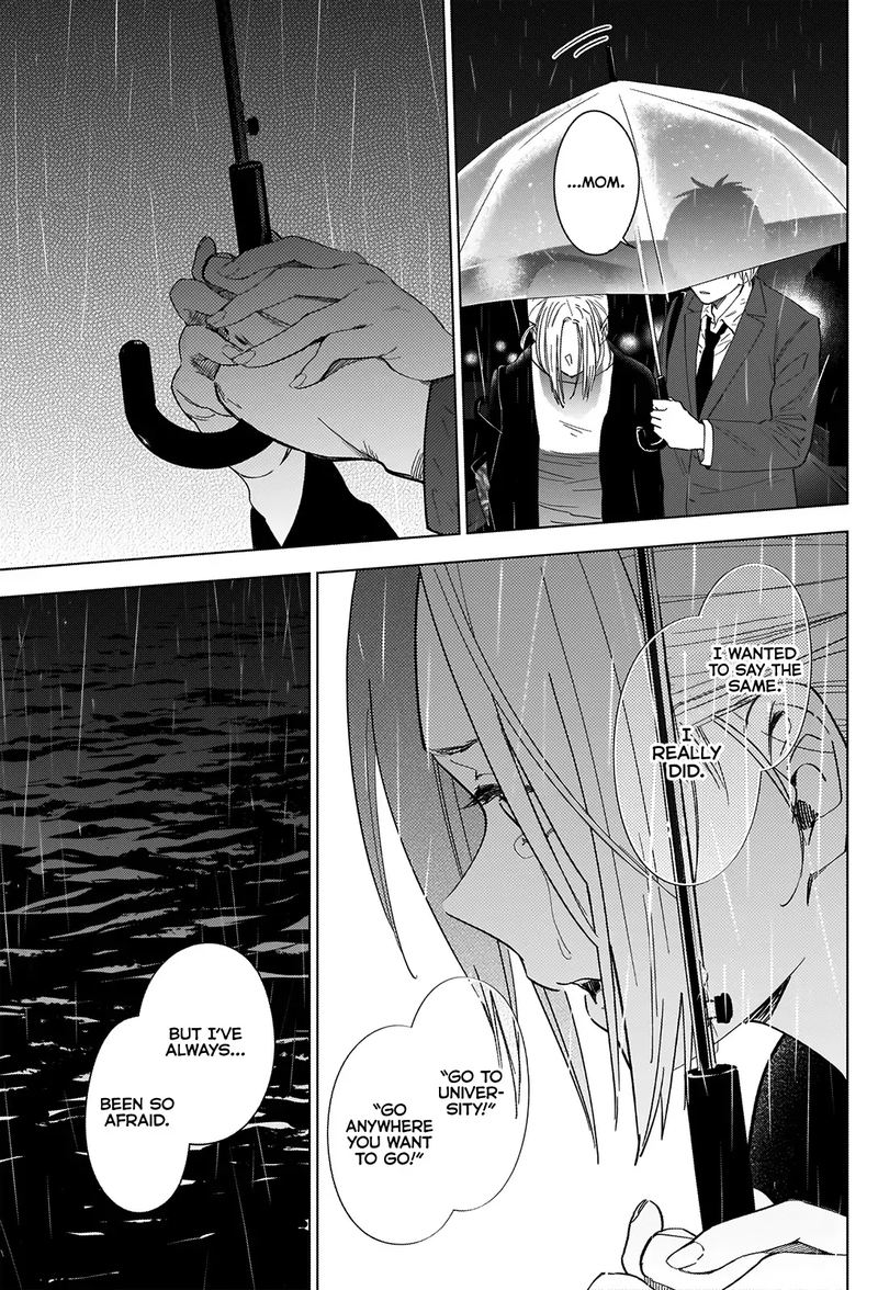 Shounen No Abyss 34 9