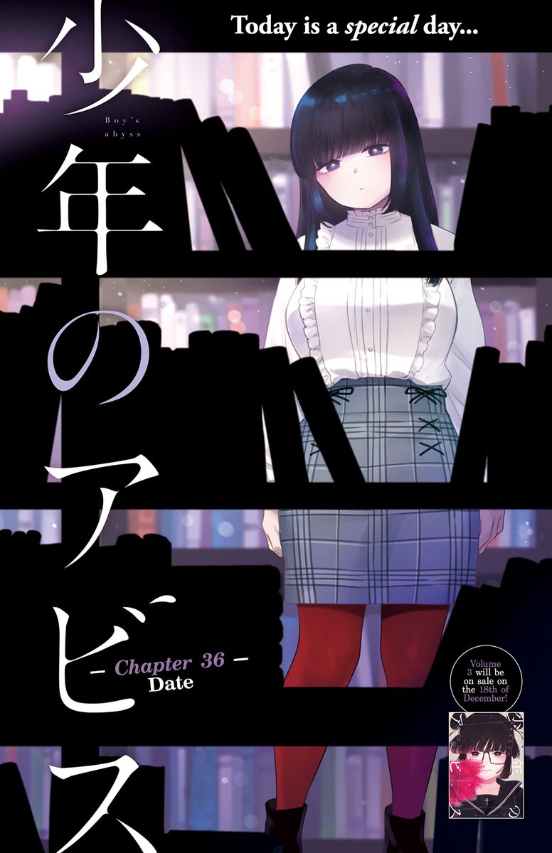 Shounen No Abyss 36 1