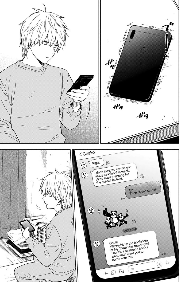 Shounen No Abyss 36 4
