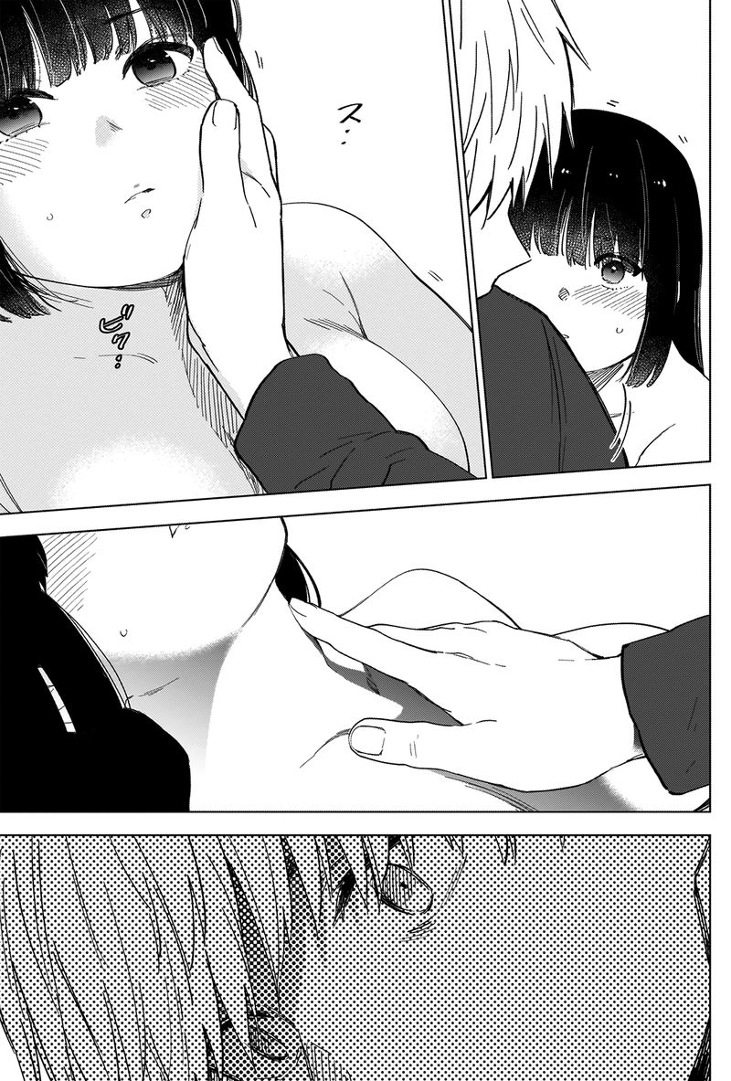 Shounen No Abyss 37 11