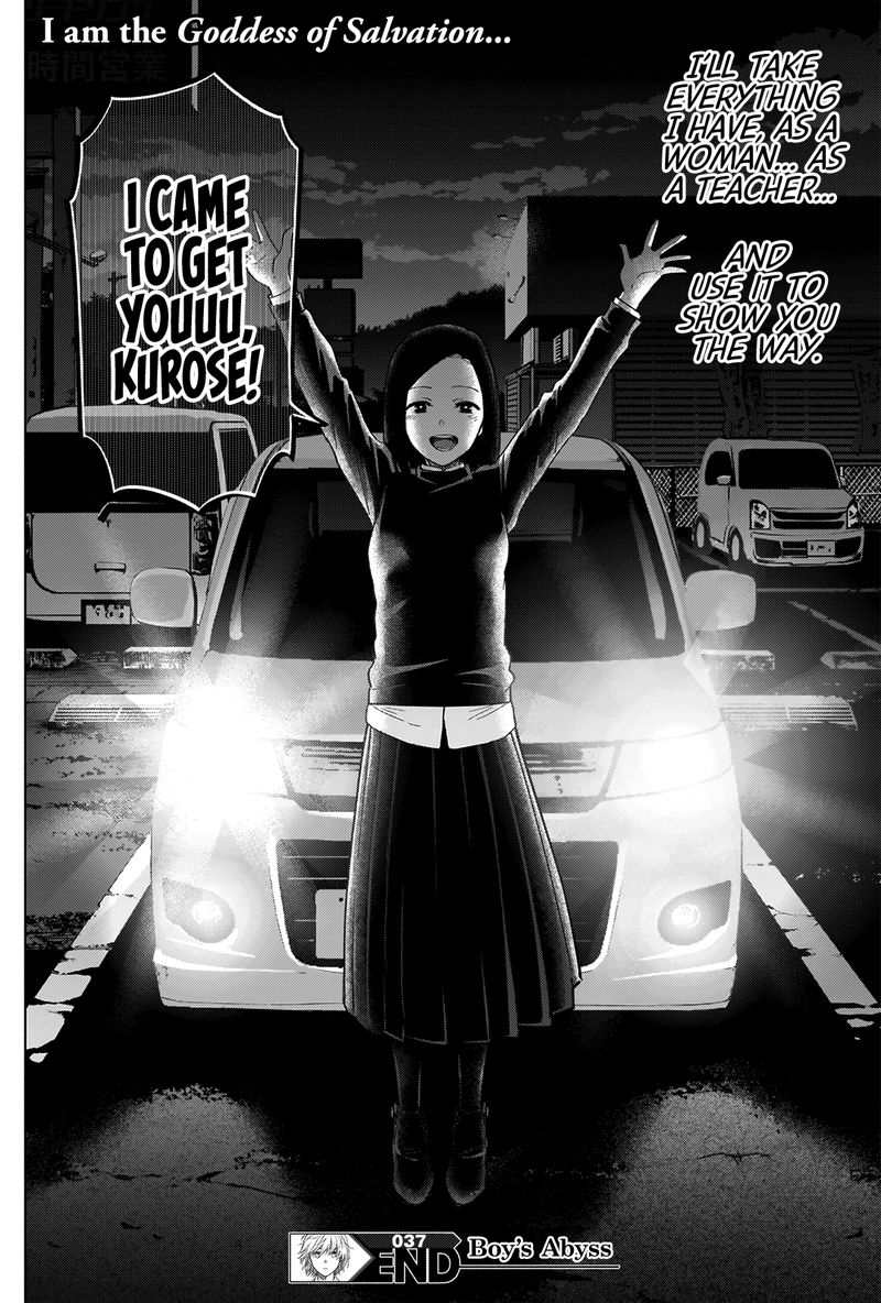 Shounen No Abyss 37 18