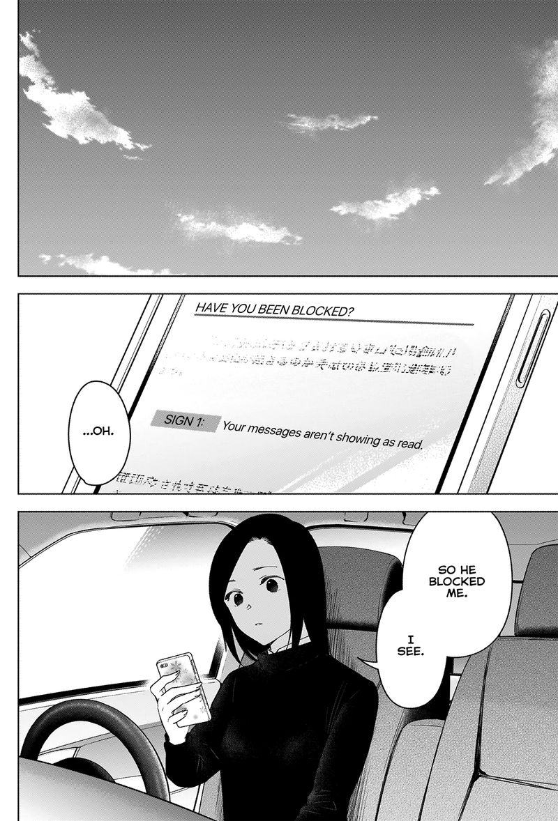 Shounen No Abyss 37 2