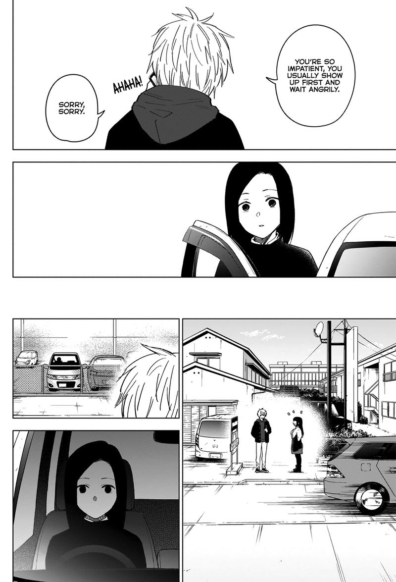 Shounen No Abyss 37 4