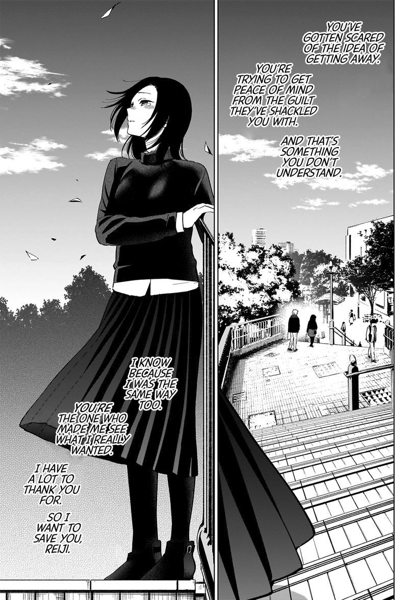 Shounen No Abyss 37 7