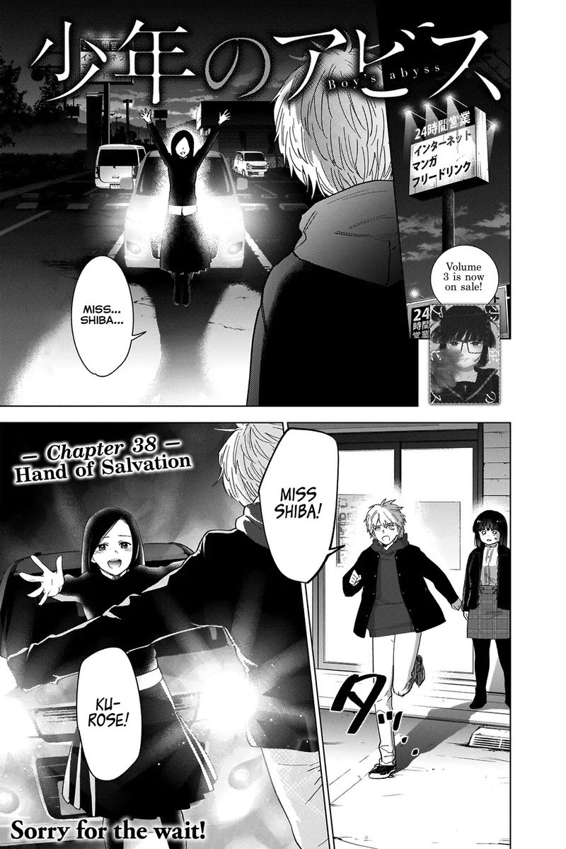 Shounen No Abyss 38 1