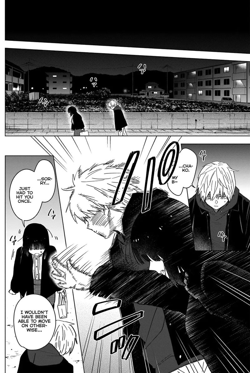 Shounen No Abyss 38 14