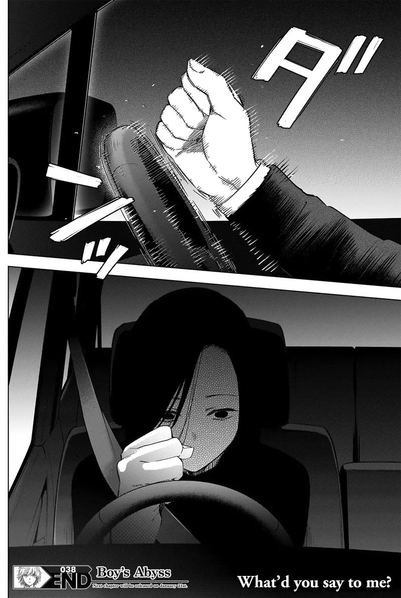 Shounen No Abyss 38 18