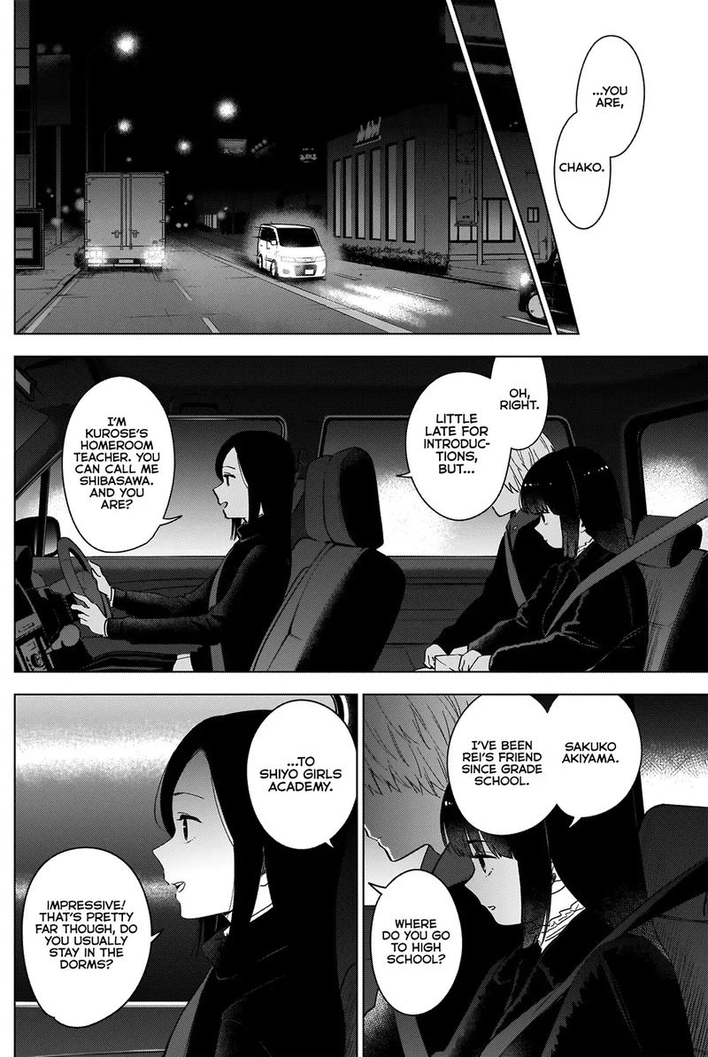 Shounen No Abyss 38 8