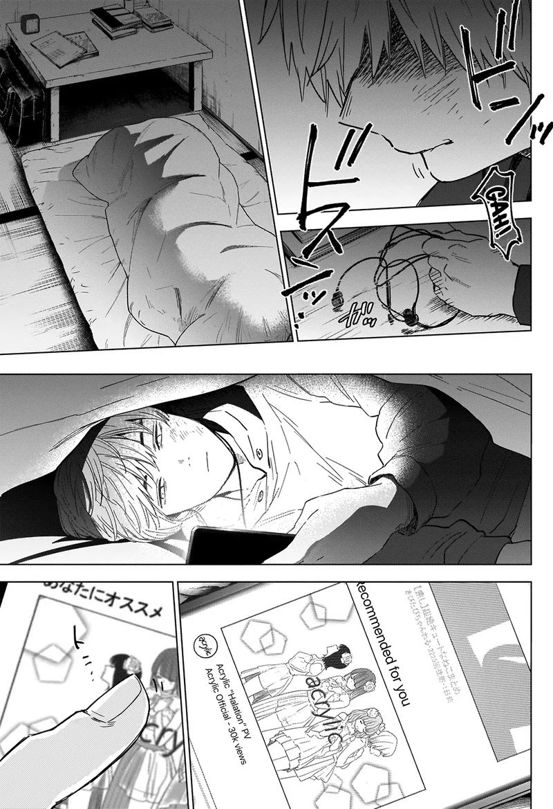 Shounen No Abyss 39 18