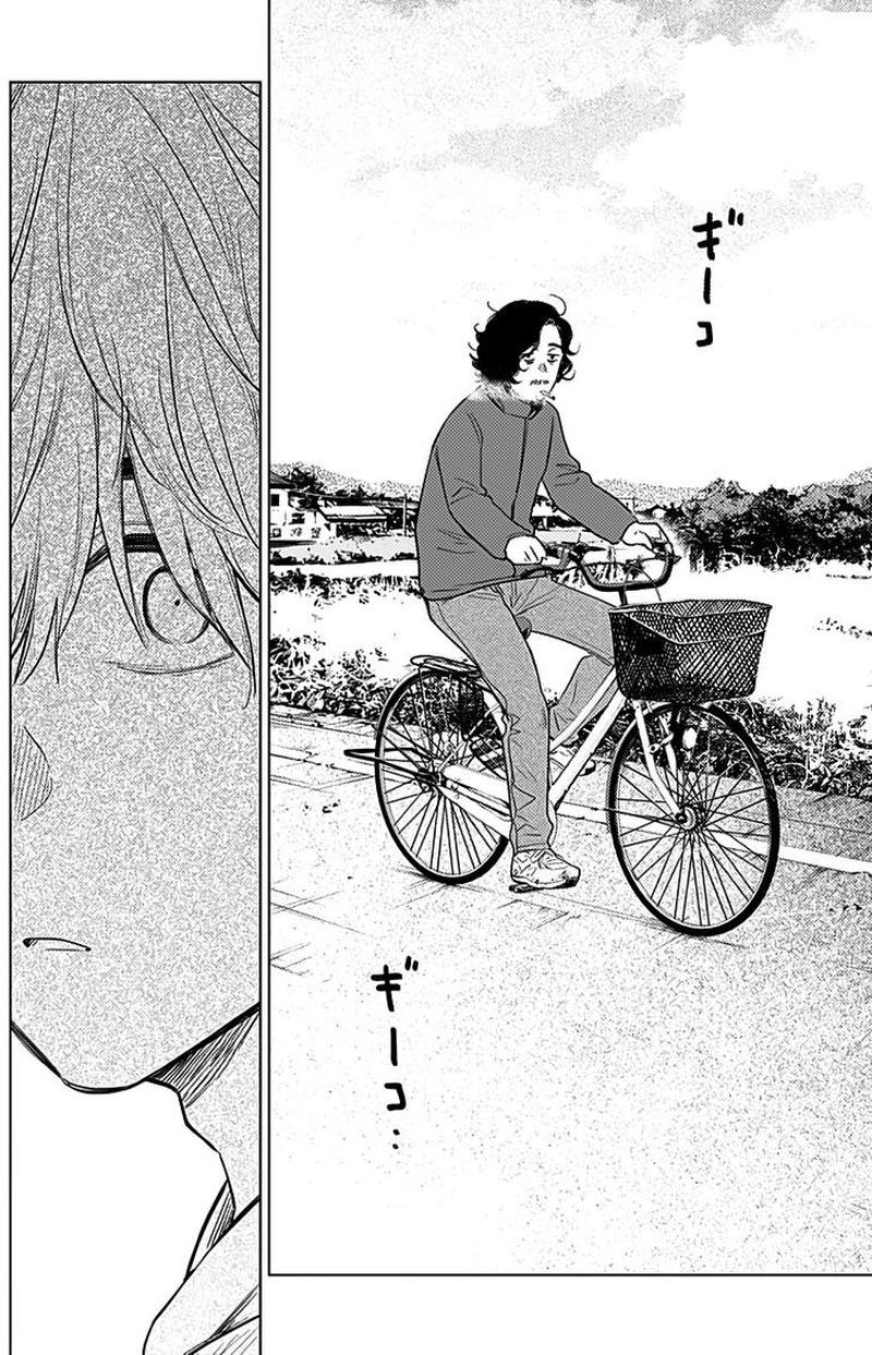 Shounen No Abyss 4 16