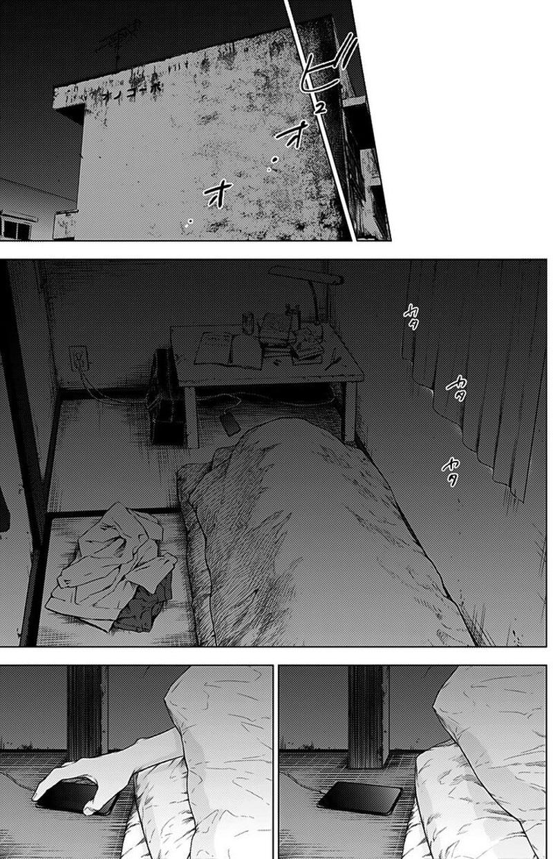 Shounen No Abyss 4 9