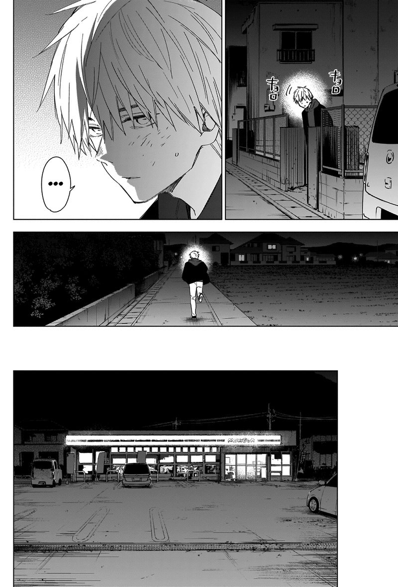 Shounen No Abyss 40 4
