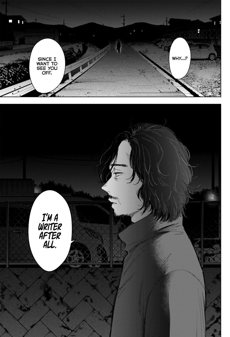 Shounen No Abyss 41 16