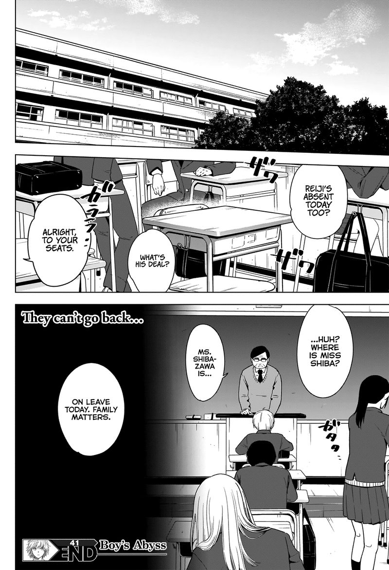 Shounen No Abyss 41 17