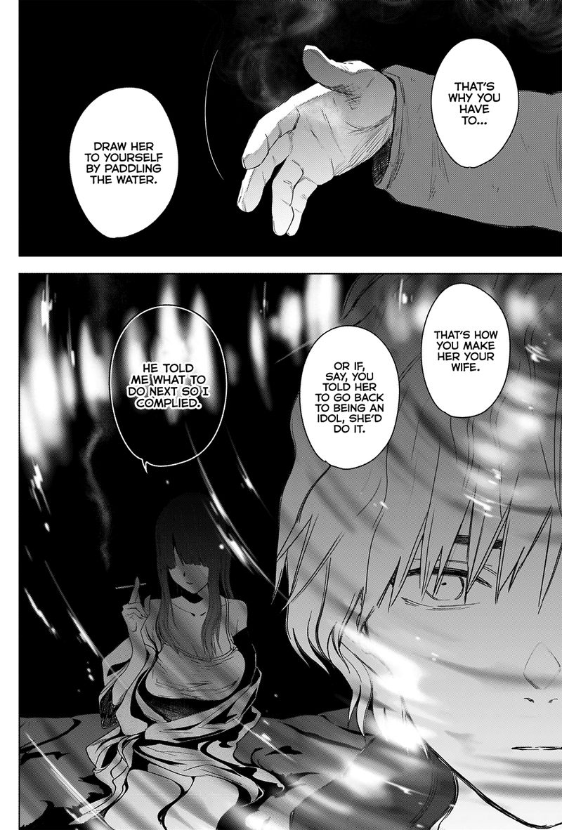 Shounen No Abyss 41 4