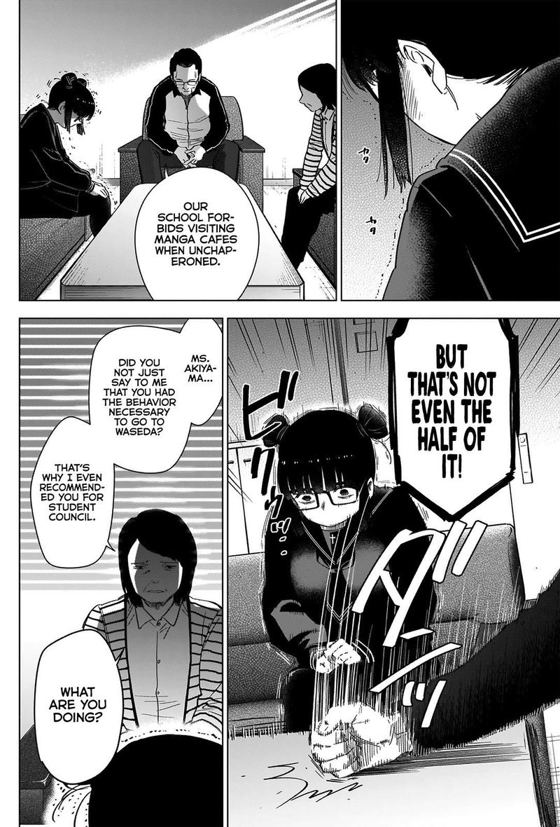 Shounen No Abyss 42 12