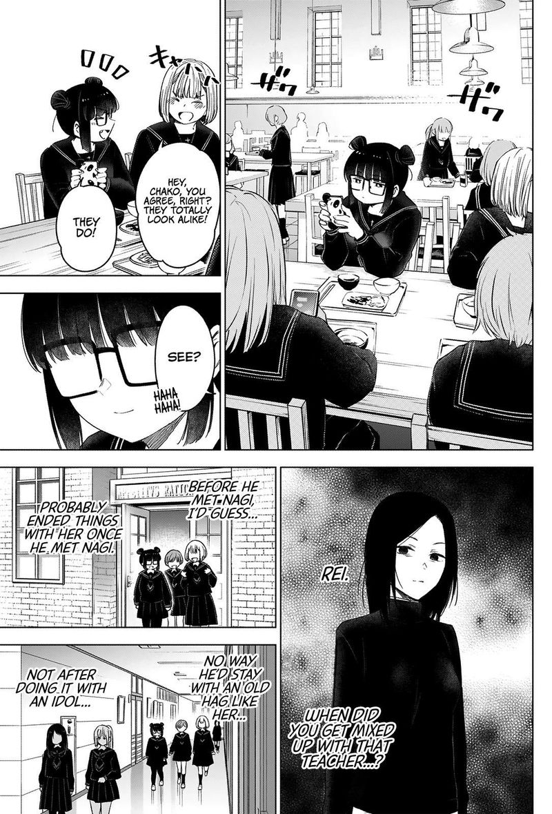 Shounen No Abyss 42 7