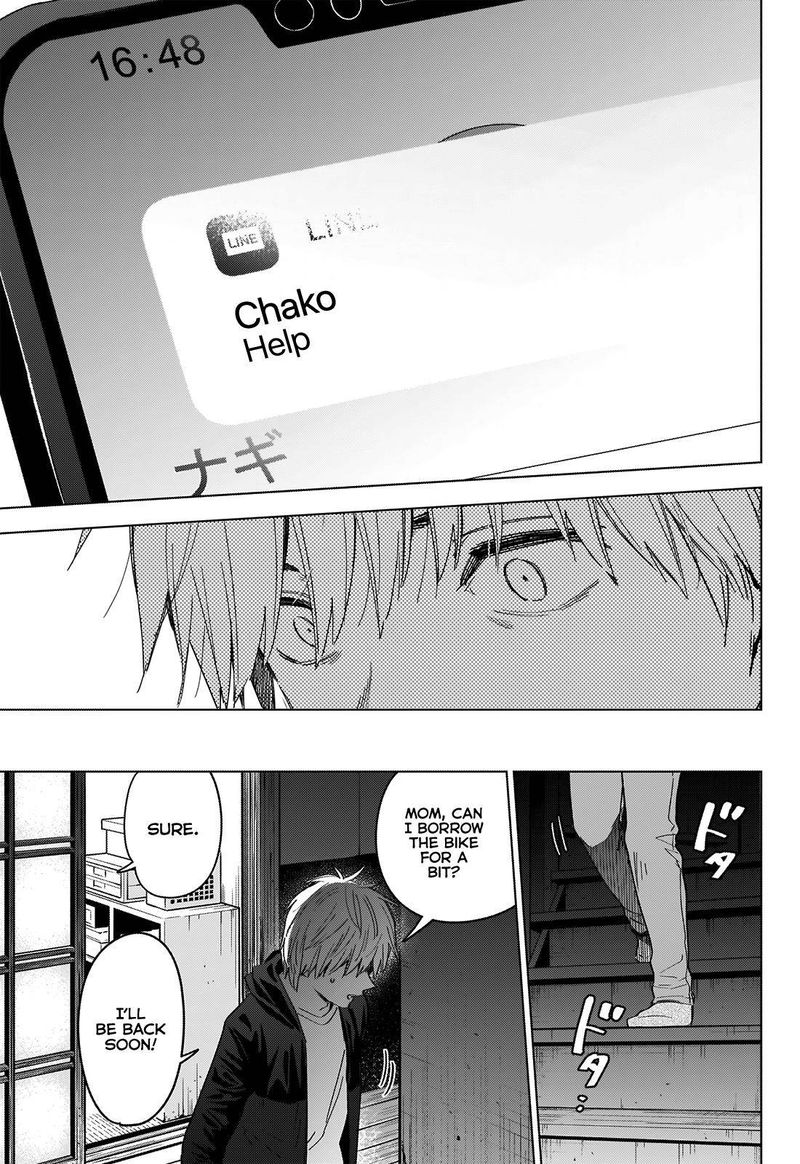 Shounen No Abyss 43 13