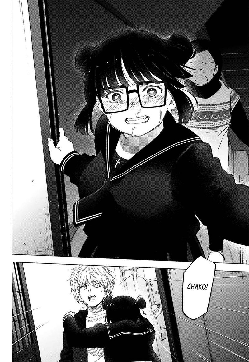 Shounen No Abyss 43 16
