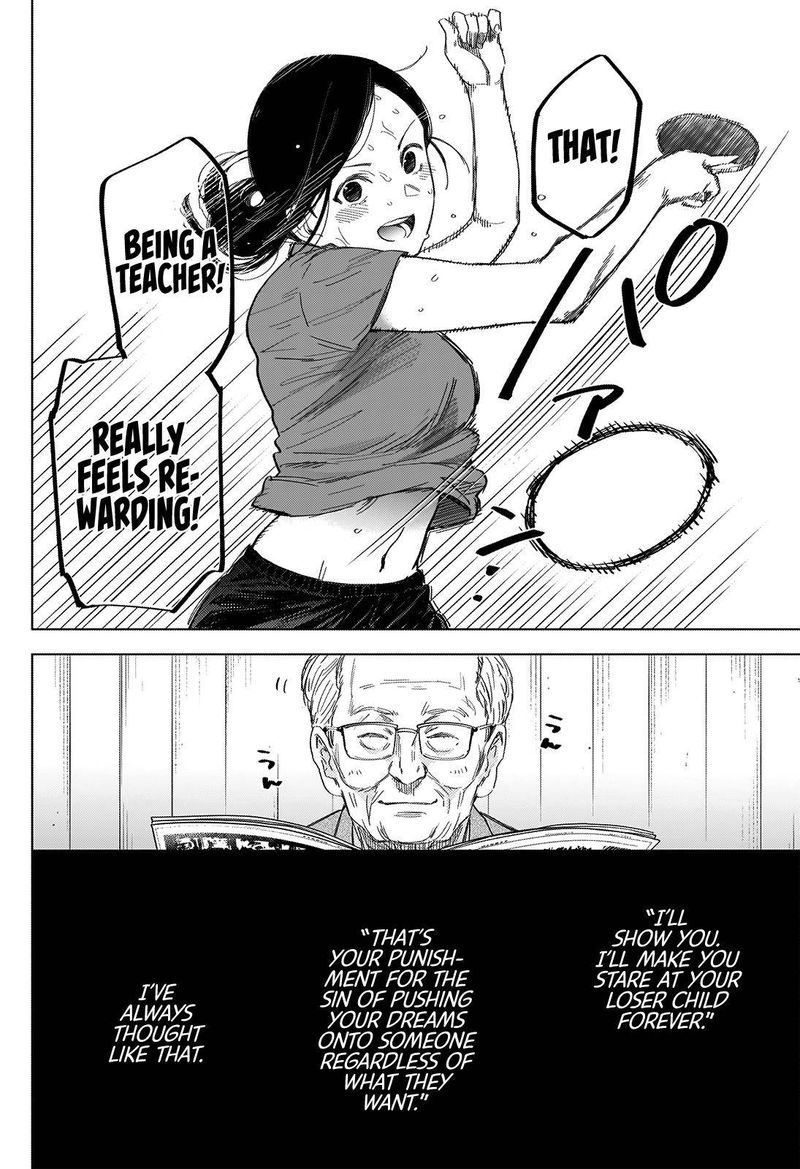 Shounen No Abyss 43 4