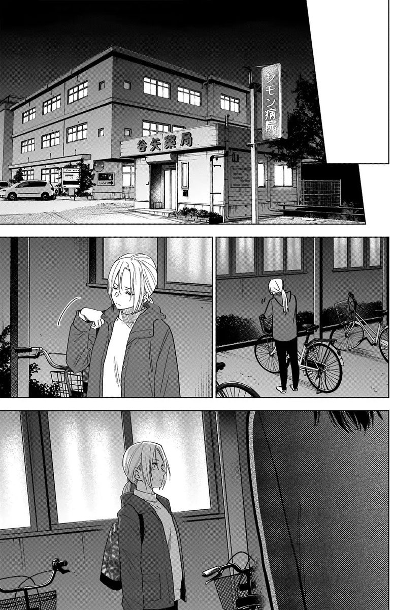 Shounen No Abyss 44 13