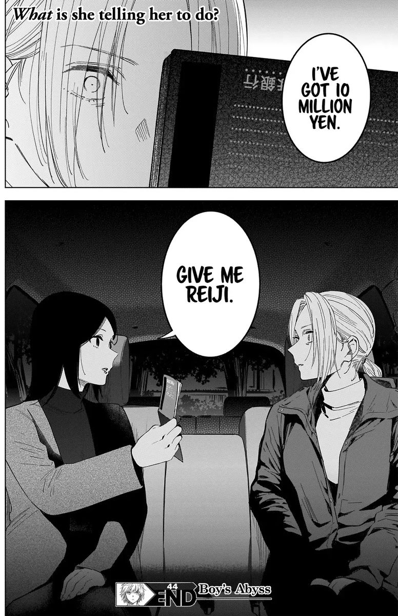Shounen No Abyss 44 18