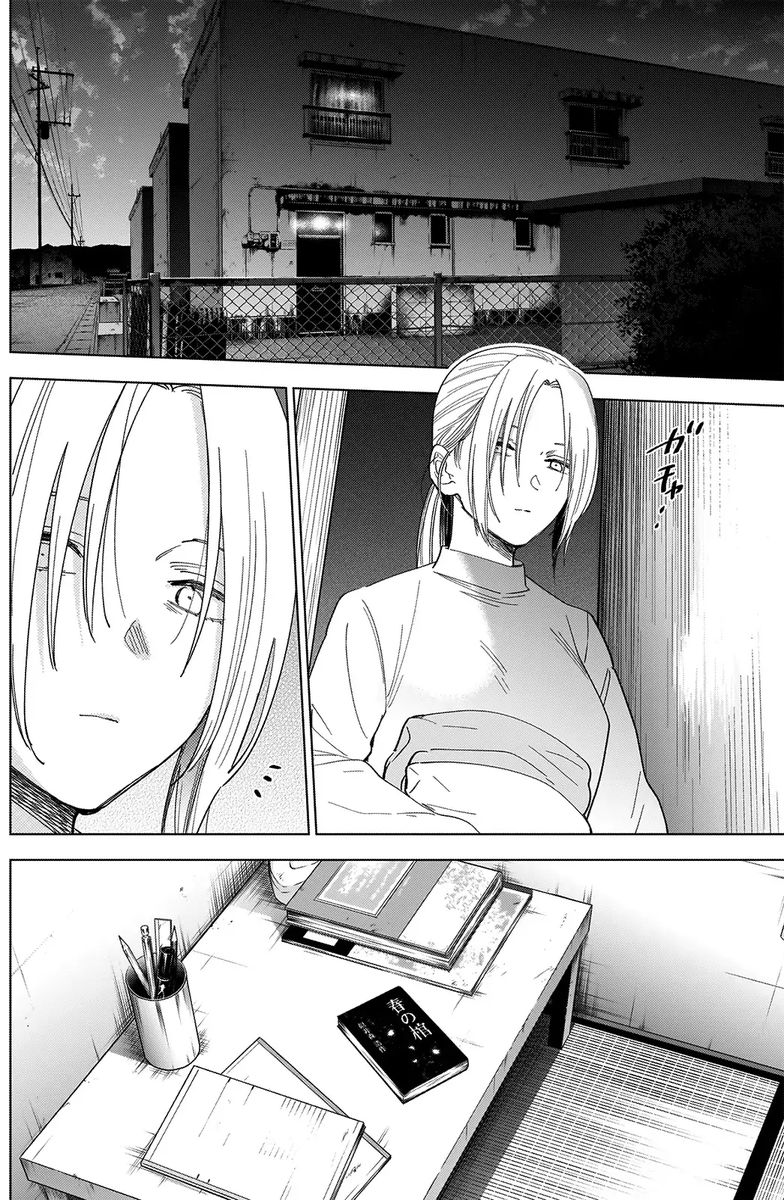 Shounen No Abyss 44 8