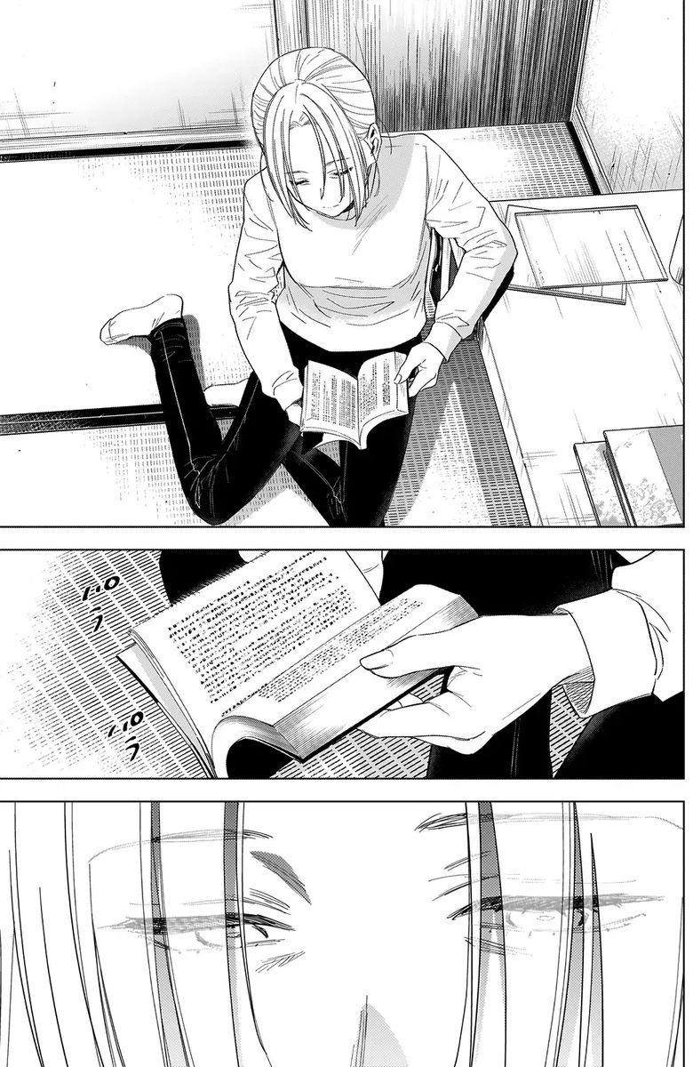 Shounen No Abyss 44 9