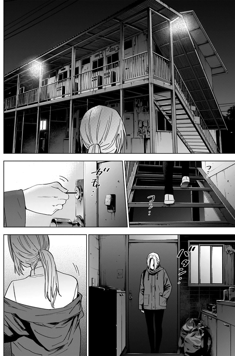 Shounen No Abyss 45 15