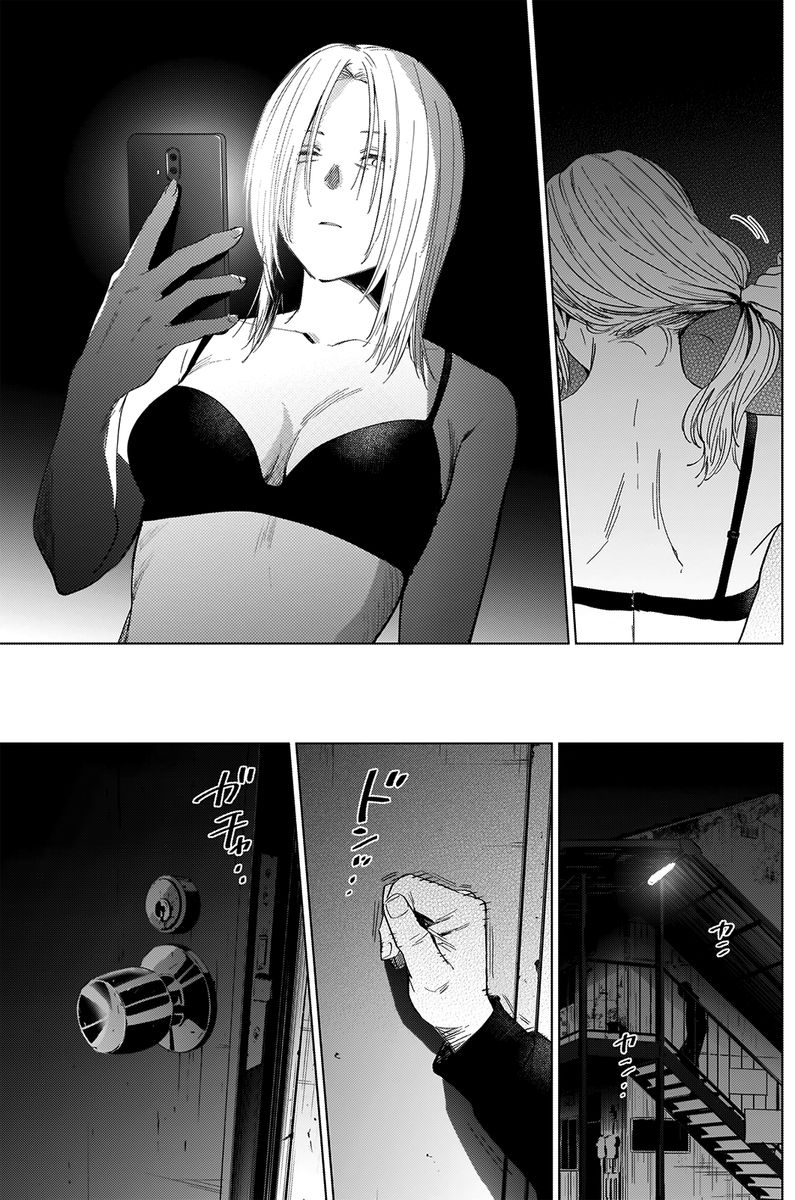 Shounen No Abyss 45 16