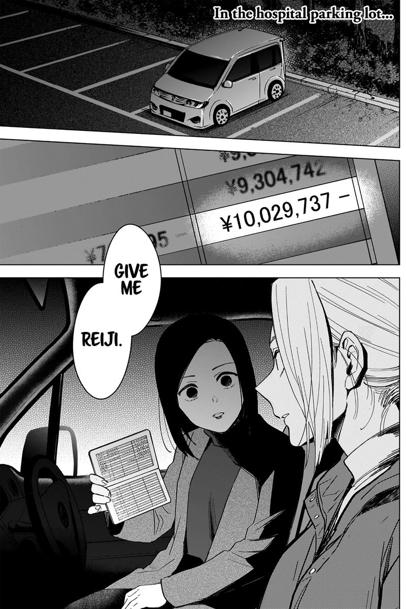 Shounen No Abyss 45 2