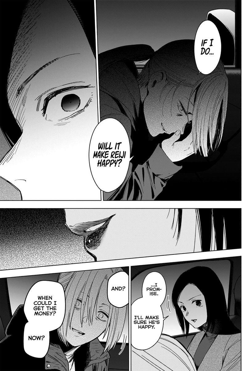Shounen No Abyss 45 4